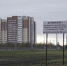 background - Вологда-поиск