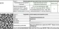 Не оставайтесь в стороне! - Янаульский район