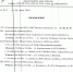 администрация Бурзянского района МАХ - Башинформ