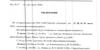администрация Бурзянского района МАХ - Башинформ