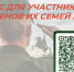 Во всех МФЦ Пензенской области запущен опрос для участников специальной военной операции (СВО) и членов их семей - Мои Документы г. Пензы