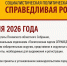 Кандидаты в депутаты Законодательного Собрания Псковской области представили в окружные избирательные комиссии документы - Справедливая Россия