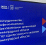 Новая маршрутизация: комитеты образования и труда договорились о трудоустройстве молодёжи - SyasNews.Ru