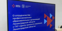 Новая маршрутизация: комитеты образования и труда договорились о трудоустройстве молодёжи - SyasNews.Ru