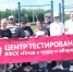 Главный рекорд – здоровье - Газета Знамя труда