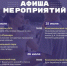 пресс-служба администрации Ставрополя - Sk-News.Ru