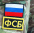 24 3 - ГТРК