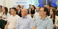 В Штабе общественной поддержки партийцы изучили политический этикет - Единая Россия