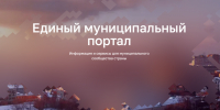 Вникнуть в нюансы | Фотография 1 - Магнитогорский металл