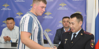 Награды за помощь - Город Ленск