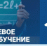  Осталось несколько дней! Успей поступить по целевому обучению!. - Яковлевский муниципальный округ