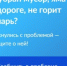 Госуслуги. Решаем вместе. - Усть-Пристанский район