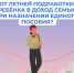 Всё, что необходимо знать - Доволенский район