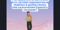 Всё, что необходимо знать - Доволенский район