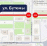 администрации Калуги - Kaluga-Poisk.Ru