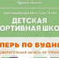 В Парке пионеров юных курян ждут на «Спортивные сезоны». - Kursk.Com