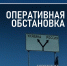 В Курской области за 24 часа средства ПВО уничтожили 138 украинских БПЛА - Городские Известия