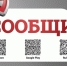 Приложением «Вологодский городовой» пользуются уже более 37,7 тыс. жителей региона. - Великоустюгский муниципальный округ