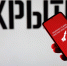 Ракета долетела до Кирова. Есть пострадавшие - 47 новостей