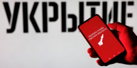 Ракета долетела до Кирова. Есть пострадавшие - 47 новостей