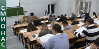 СМИ о нас: В ХГУ более 600 абитуриентов написали экзамен по русскому языку - ХГУ им. Н.Ф. Катанова
