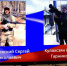 i (50) - Газета Прикубанские огни
