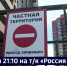 Смотрите в 21:10. Забор нового ЖК в районе школы №51 стал препятствием для жителей микрорайона - ГТРК Дальневосточная