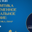 Круглый стол о кинокритике и современных фестивалях пройдёт в медиацентре ПАИ - InformPskov.Ru