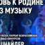 Изображение: ПАИ - InformPskov.Ru