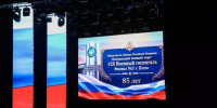 Пензенский губернатор поздравил сотрудников филиала Военного госпиталя с 85-летием учреждения - SMI58.Ru