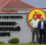 Орловская делегация продолжает изучать передовой агроопыт Беларуси - Орловский Вестник