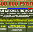 Военная служба по контракту на должностях врачей и медицинского персонала - Моздокский район