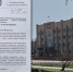Глава администрации Гулрыпшского района Абхазии Саид Харазия выразил соболезнования в связи с террористической атакой БПЛА на Котовск - ИА ПроКотовск