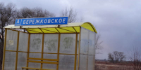 Жуткая авария под Черняховском перекрыла федеральную трассу - ИА Русский Запад