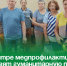 В Центре медпрофилактики готовят гуманитарную помощь для бойцов СВО. - Администрация Артёмовского городского округа