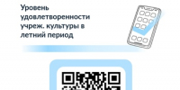banner - Зиминский район