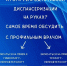 photo 2026 07 24 12 30 19 - БУЗОО НД