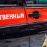 Череп человека нашли на территории школы в Новом Уренгое - ГТРК Ямал
