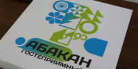 История республиканской столицы: в Абакане стартовал конкурс экскурсоводов - Газета Хакасия