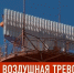 В Татарстане утром почти 40 минут действовал режим «Ракетная опасность» - ТРК Татарстан-Новый век