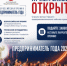 ПРИГЛАШАЕМ ВОЙТИ В ЧИСЛО ЛУЧШИХ ПРЕДПРИНИМАТЕЛЕЙ СТРАНЫ! Открыт приём заявок на участие во Всероссийской премии «Предприниматель года - 2026» - Министерство промышленности, предпринимательства и торговли