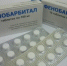 160 часов обязательных работ за фенобарбитал - Газета Новости Кунгурского края