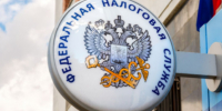 Налоговая служба разъясняет новые правила ввоза товаров из стран ЕАЭС. - Старооскольский городской округ