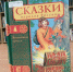ЗАХОДИ НА НОВЕНЬКОЕ - ЦБС г. Подольска