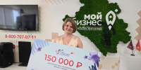 И никаких лягушачьих лапок! - Газета Сельская Новь