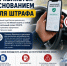Водитель не обязан возить с собой распечатанный полис ОСАГО, если страховка оформлена в электронном виде - Газета Мценский край