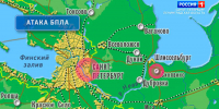Петербург и Ленинградская область подверглись массированной атаке БПЛА - ГТРК Санкт-Петербург
