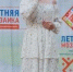 «Навстречу выходным» - Газета Нейские вести