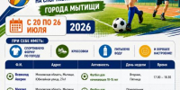 63escP2U8NZ61M8KUzv8xQBjklTHmEZspCssRYq-EqGWlSP4M-oVlvkIyiRgVT51dsZgbpiJxMrYY7EpD3zJcYCZ - Сетевое издание Неделя в округе