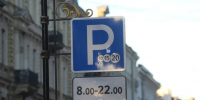 В центре Петербурга появятся свыше 250 новых парковочных мест - ГАZЕТА.СПб